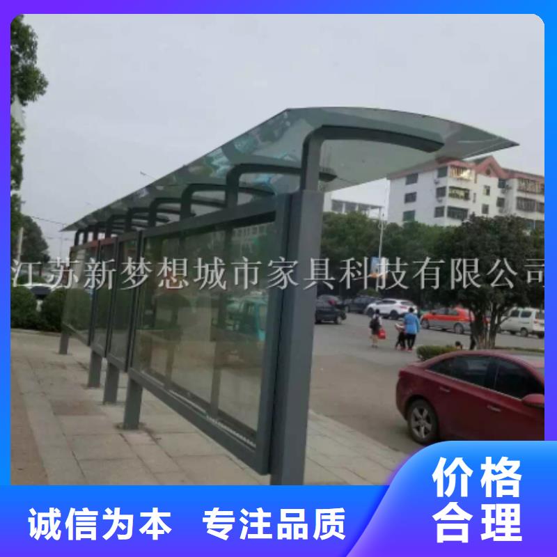 宣传栏岗亭拒绝伪劣产品源厂定制