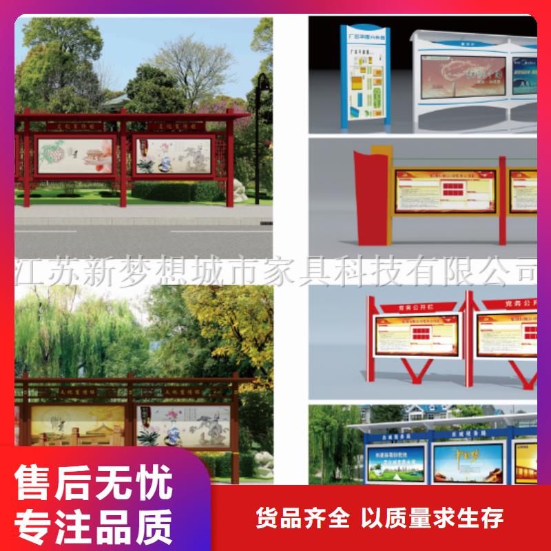 宣传栏城市候车亭厂家现货供应本地生产商