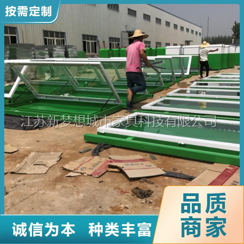 宣传栏垃圾分类亭一站式供应厂诚信经营
