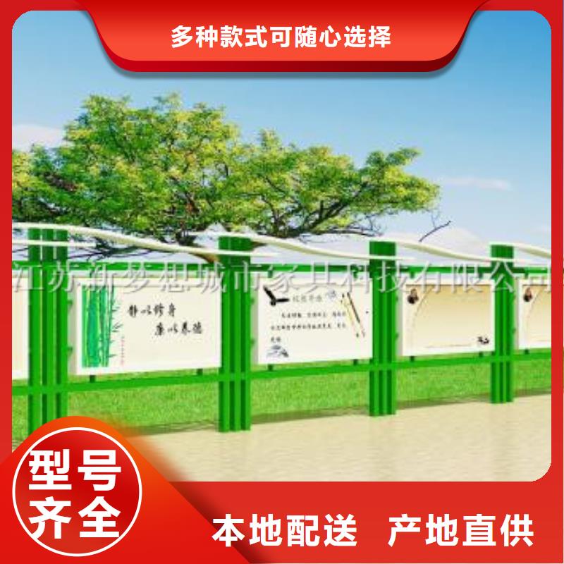 宣传栏价值观广告牌准时交付本地生产厂家