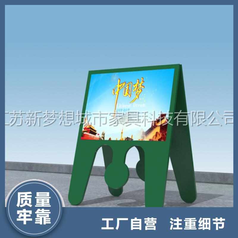 【宣传栏】垃圾分类亭满足客户需求当地经销商
