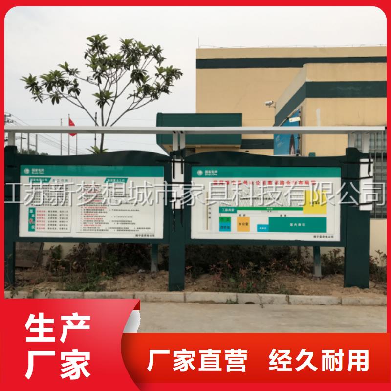 宣传栏路敢与同行比服务同城厂家