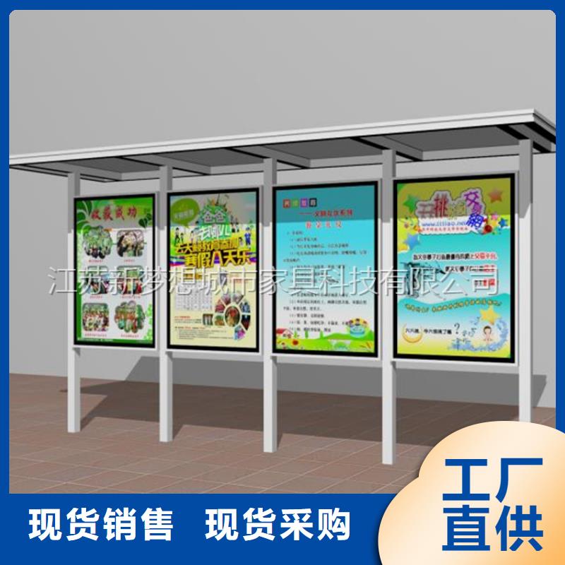 宣传栏景观雕塑现货齐全售后无忧当地经销商