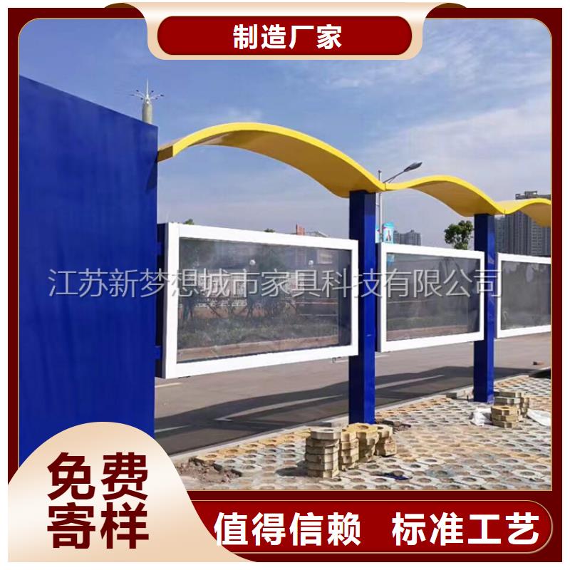 宣传栏,【ATM防护舱】批发供应本地厂家