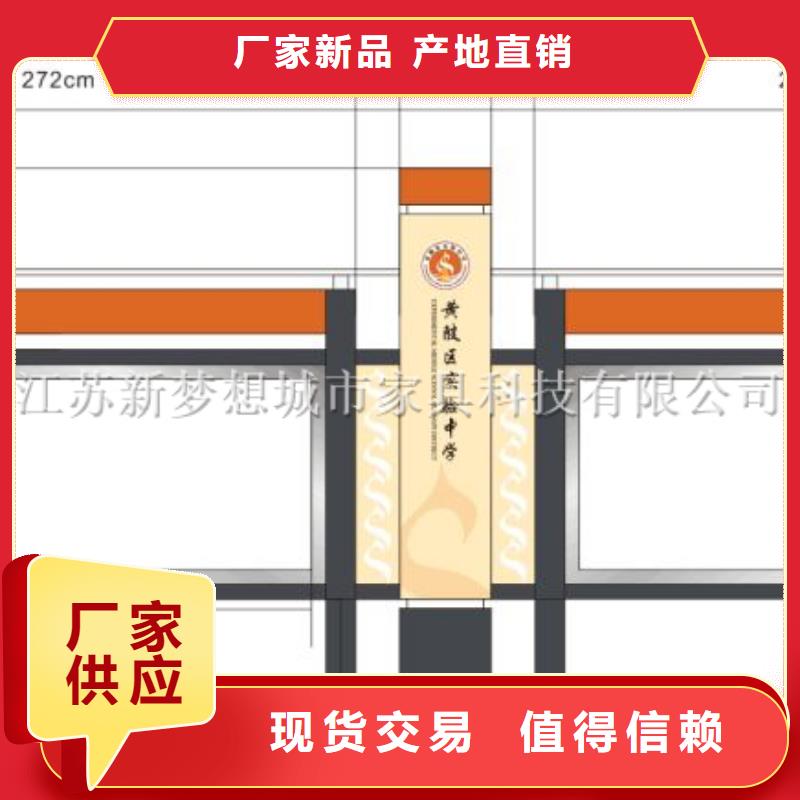 宣传栏-【阅报栏】用心制造交货准时