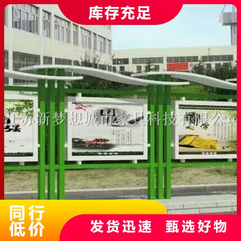 宣传栏【指路牌灯箱】匠心工艺同城生产厂家