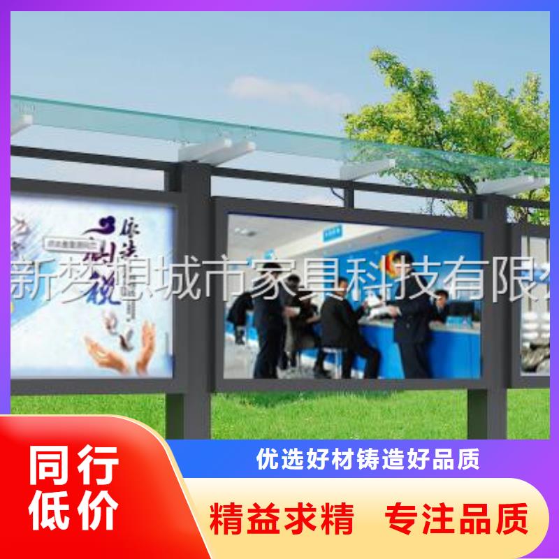 【宣传栏】价值观广告牌现货销售同城供应商