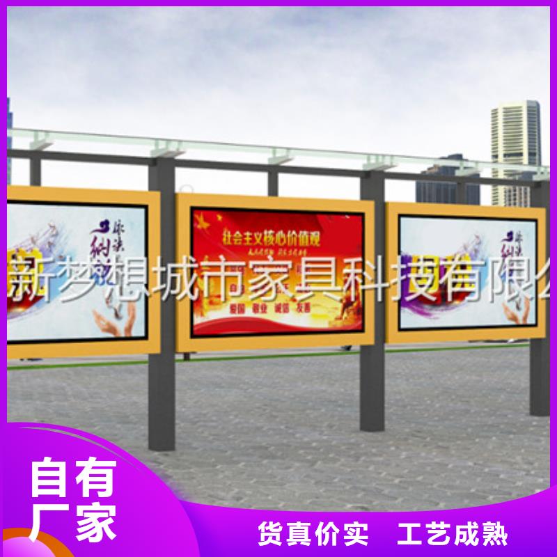 宣传栏阅报栏现货销售当地经销商