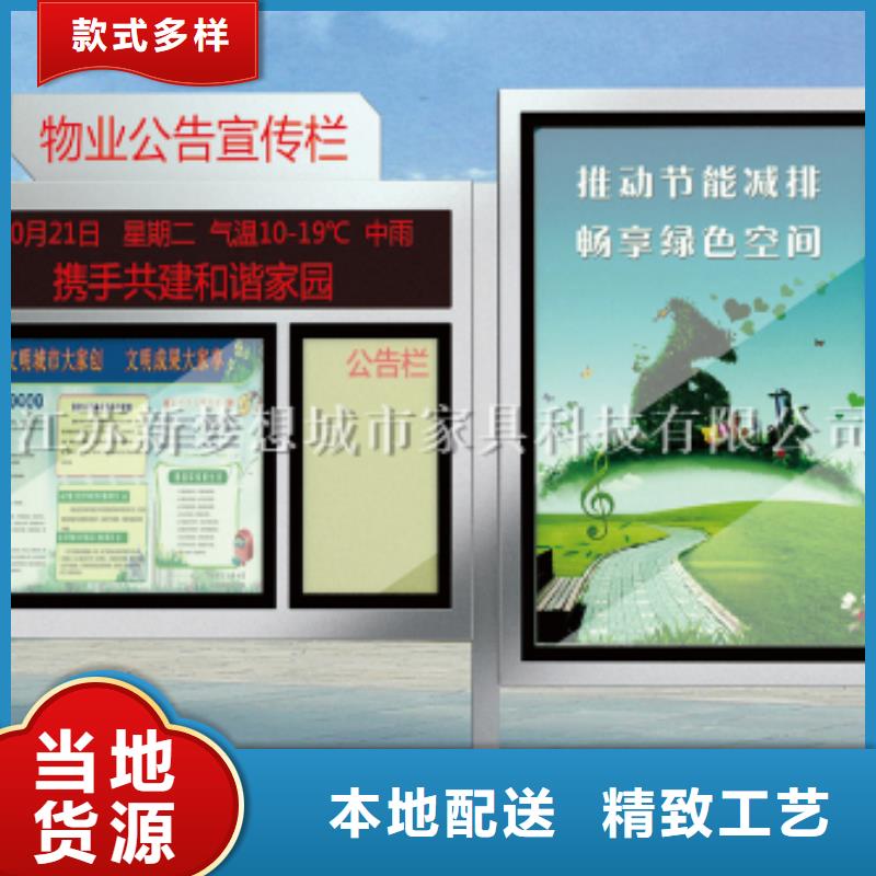 滚动灯箱社区垃圾分类房严格把关质量放心大库存无缺货危机