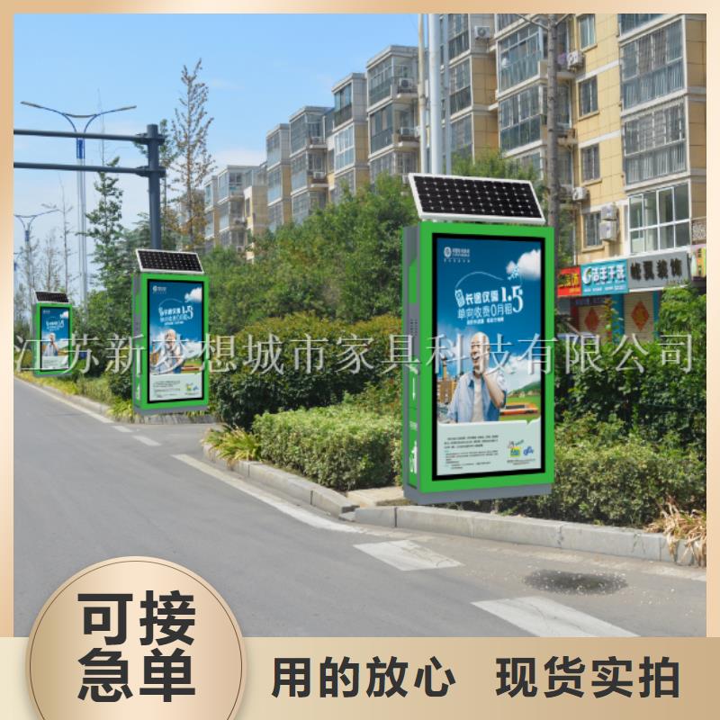 广告垃圾箱,滚动灯箱现货交易好货直销