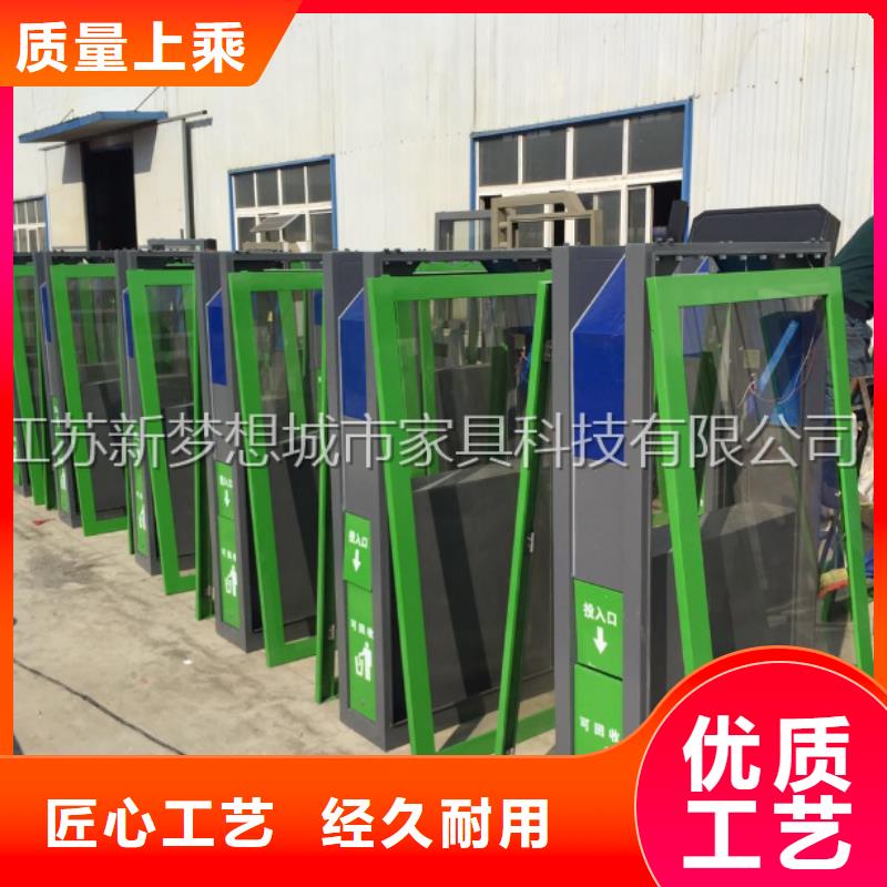 广告垃圾箱垃圾分类房拒绝伪劣产品性能稳定