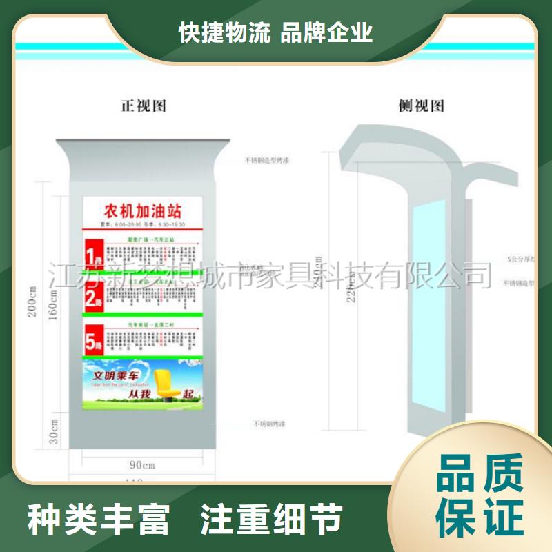 广告垃圾箱-户外精神堡垒信誉至上选择大厂家省事省心