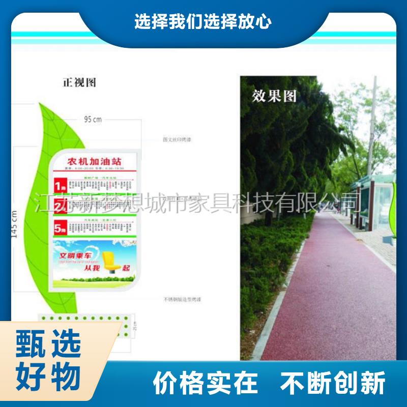 广告垃圾箱_【候车亭】源头厂家量大价优同城制造商