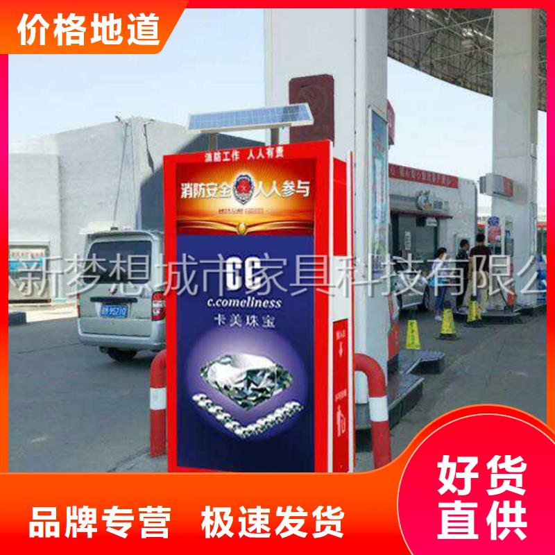 广告垃圾箱_简约候车亭产地批发来电咨询