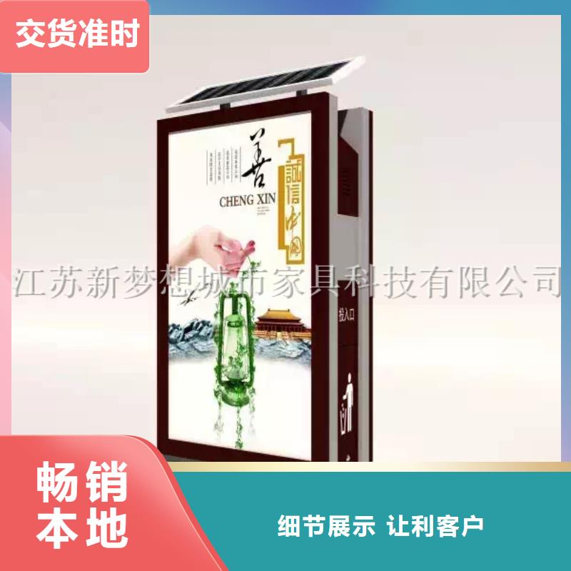 广告垃圾箱小区垃圾分类亭种类丰富当地公司