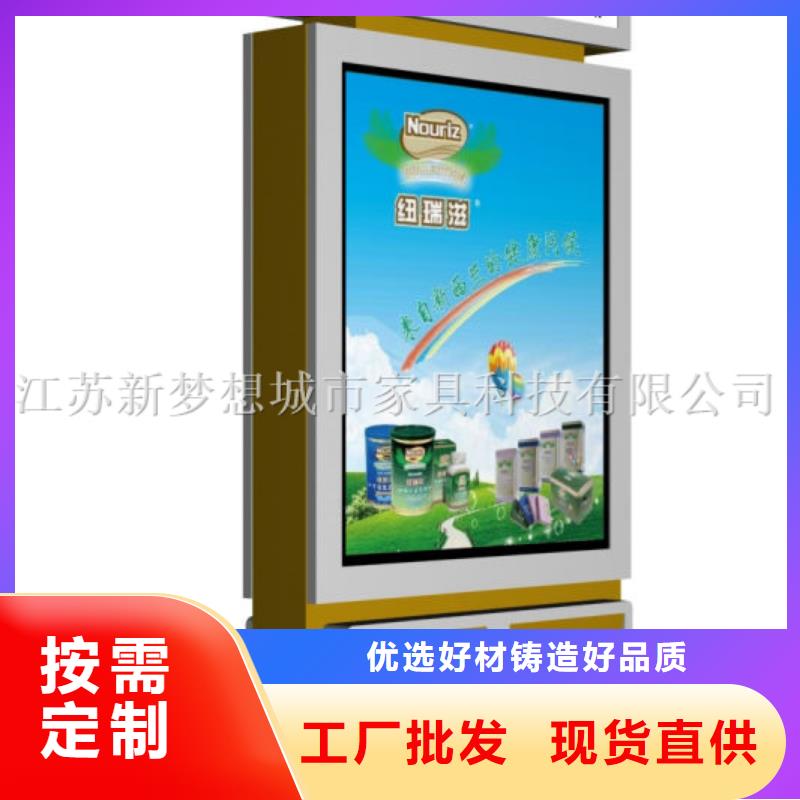广告垃圾箱简约候车亭海量现货直销厂家直销货源充足