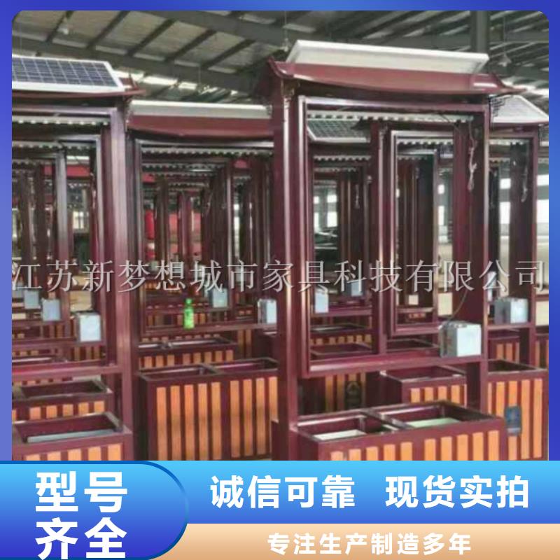 广告垃圾箱宣传栏严选好货同城制造商