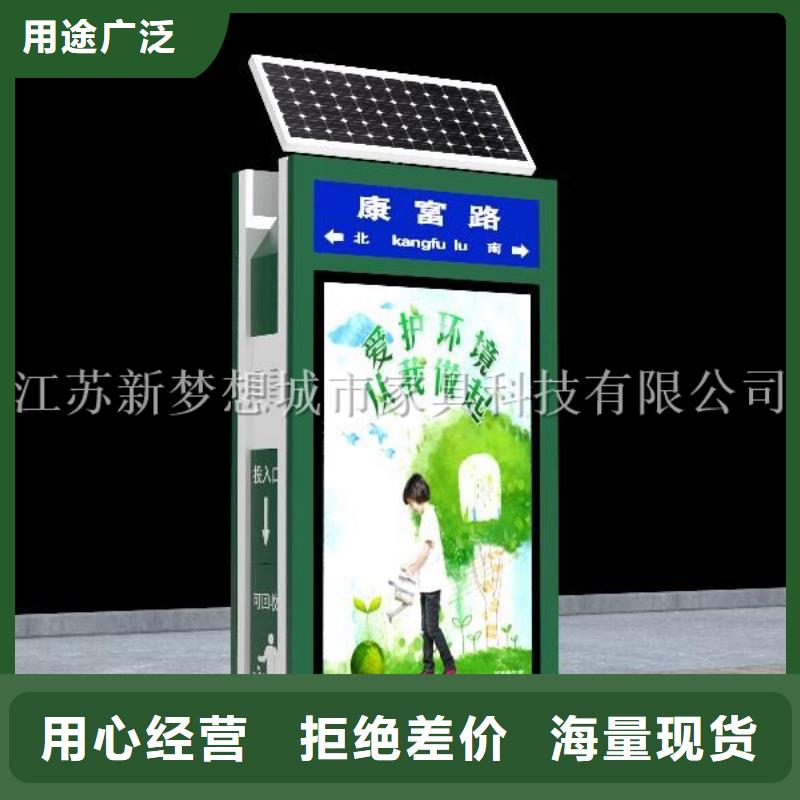 广告垃圾箱【户外广告牌】老品牌厂家工厂采购