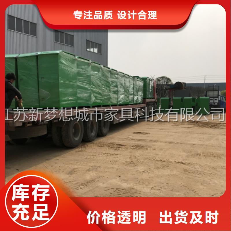 旧衣回收箱【精神堡垒】多种优势放心选择精益求精