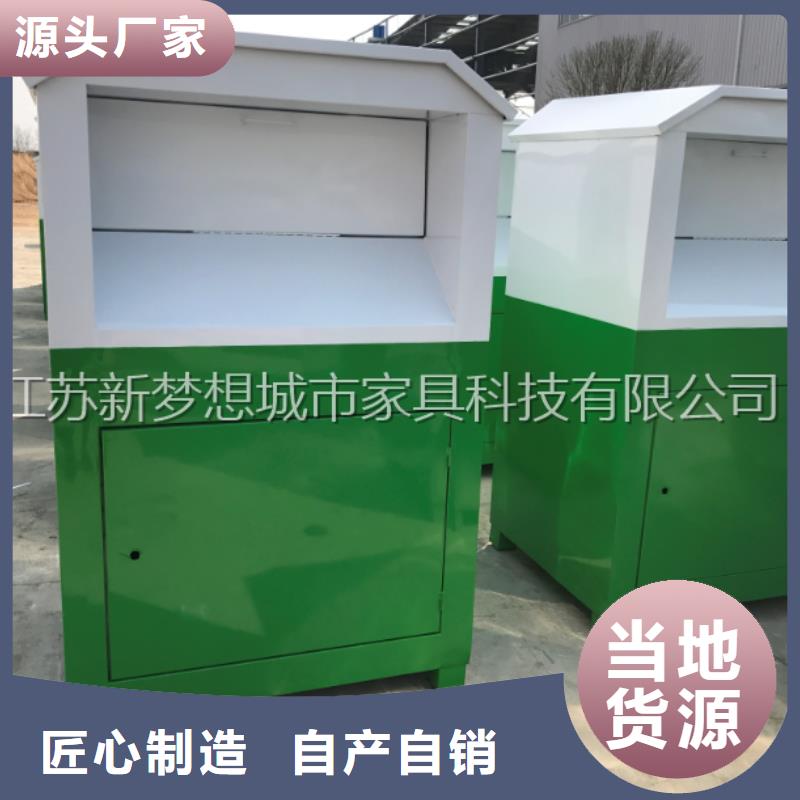 旧衣回收箱广告垃圾箱做工细致同城生产厂家