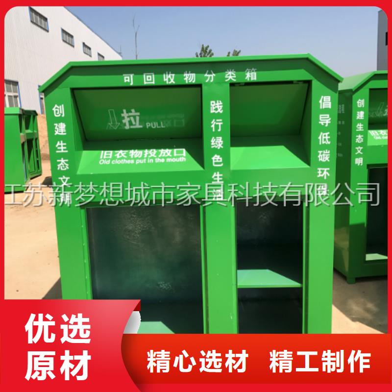 旧衣回收箱旧衣回收箱用心细节同城服务商
