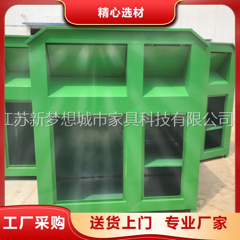 旧衣回收箱,【简约候车亭】采购本地生产商