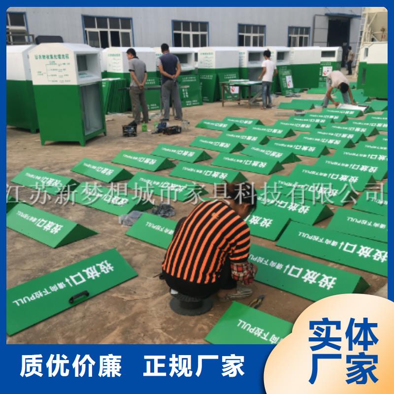 【旧衣回收箱】-铝合金宣传栏现货交易优选厂家