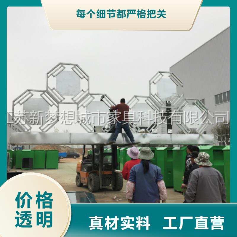 旧衣回收箱阅报栏严格把控每一处细节产地直销