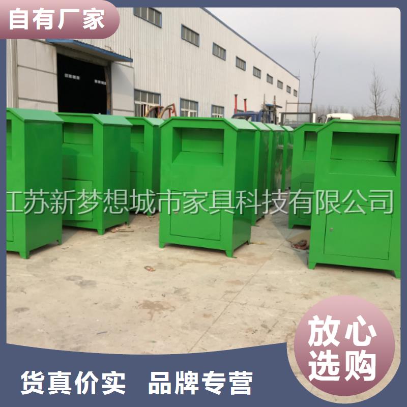 旧衣回收箱社区阅报栏细节严格凸显品质为您提供一站式采购服务