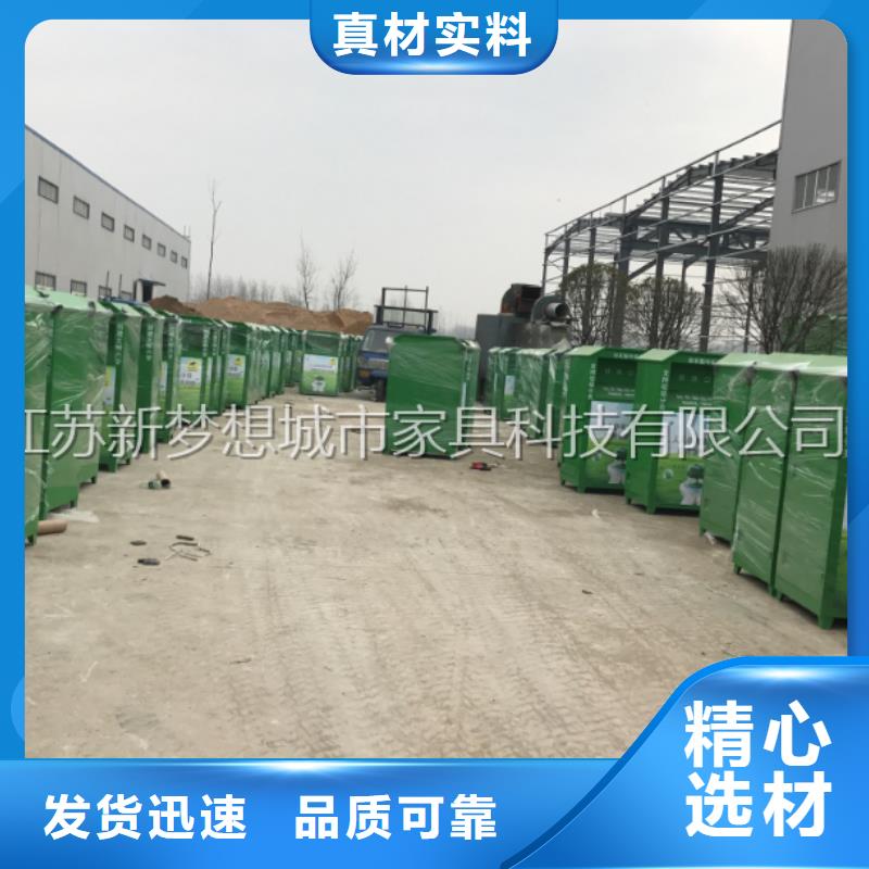 【旧衣回收箱】,ATM防护舱一件也发货多种规格可选