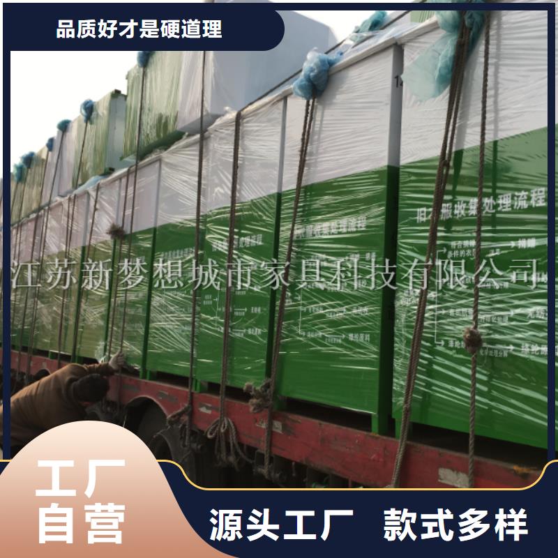 旧衣回收箱垃圾箱实体诚信厂家懂您所需