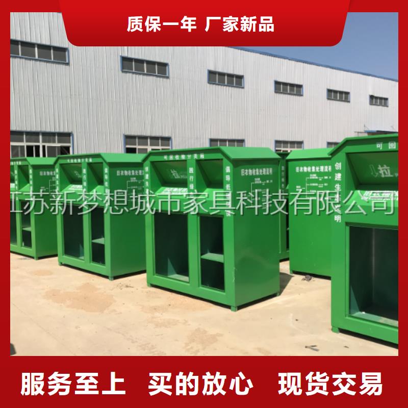 旧衣回收箱公交站台让利客户同城制造商
