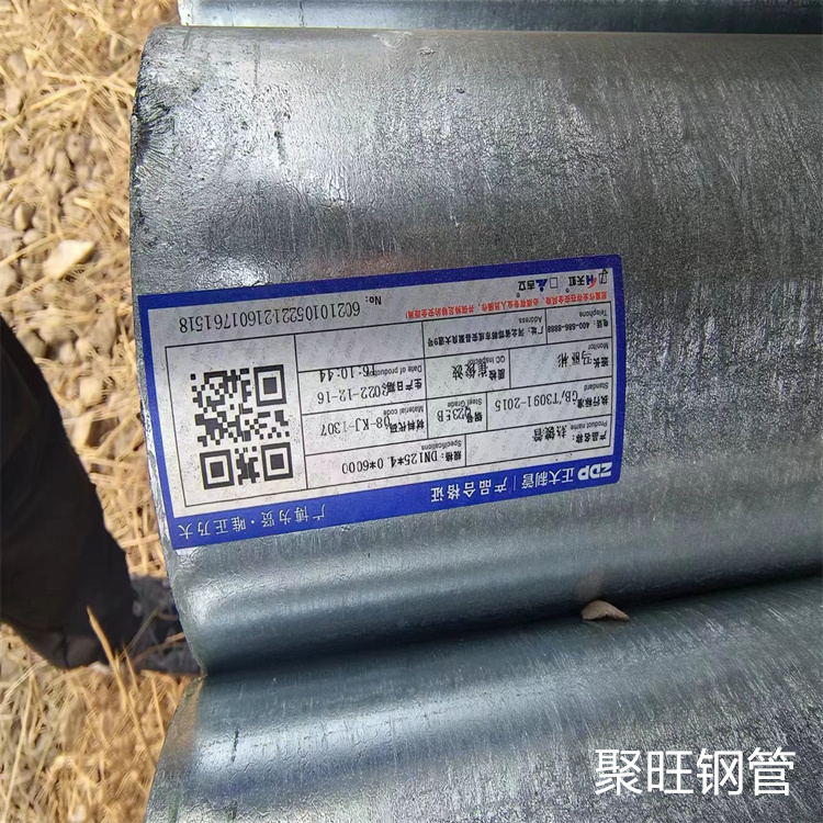 衡水华岐镀锌管多少钱一根