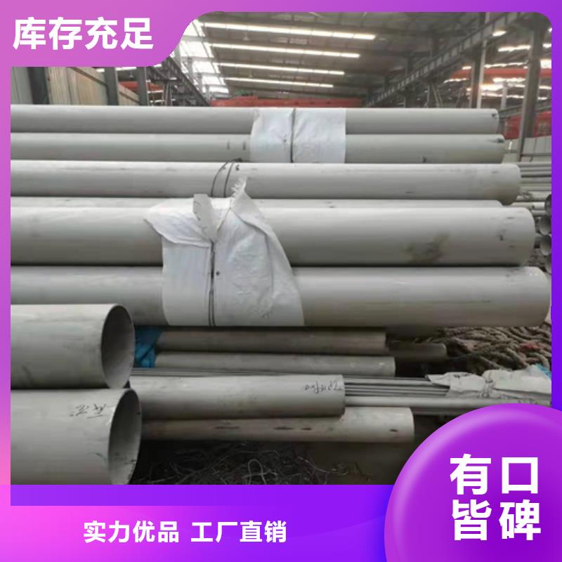 不锈钢焊管_321不锈钢焊管厂家大量现货多年实力厂家