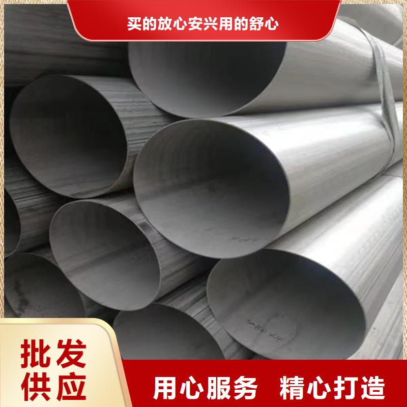 不锈钢焊管_除渣机配件客户信赖的厂家同城货源