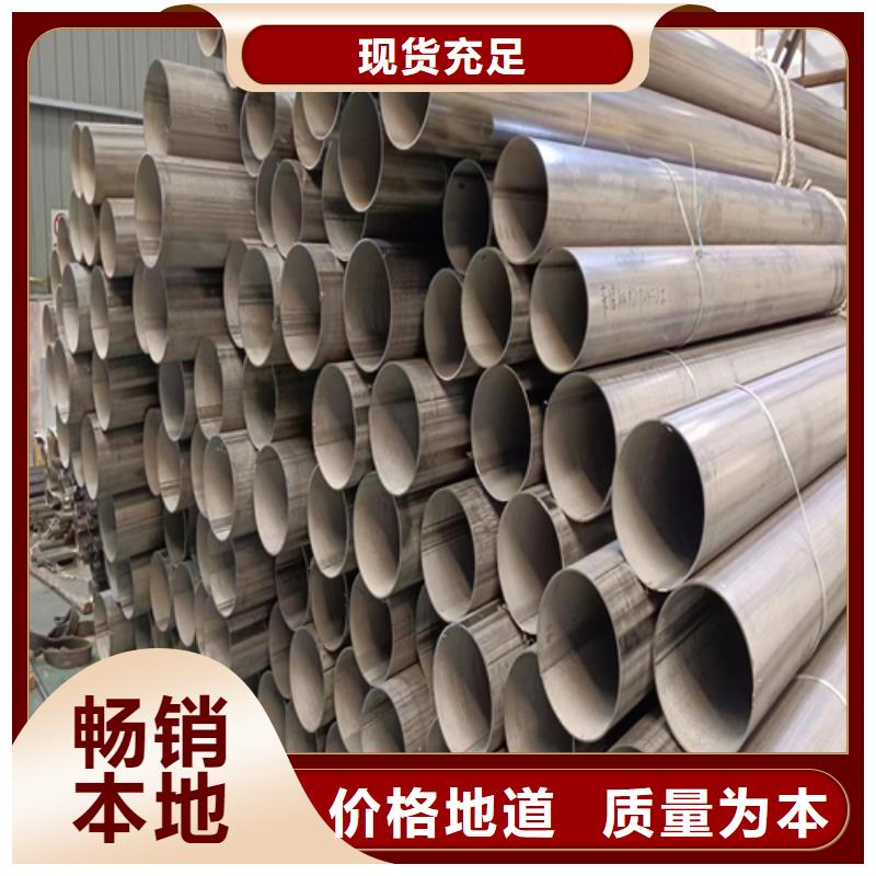 不锈钢焊管不锈钢复合板客户满意度高优势