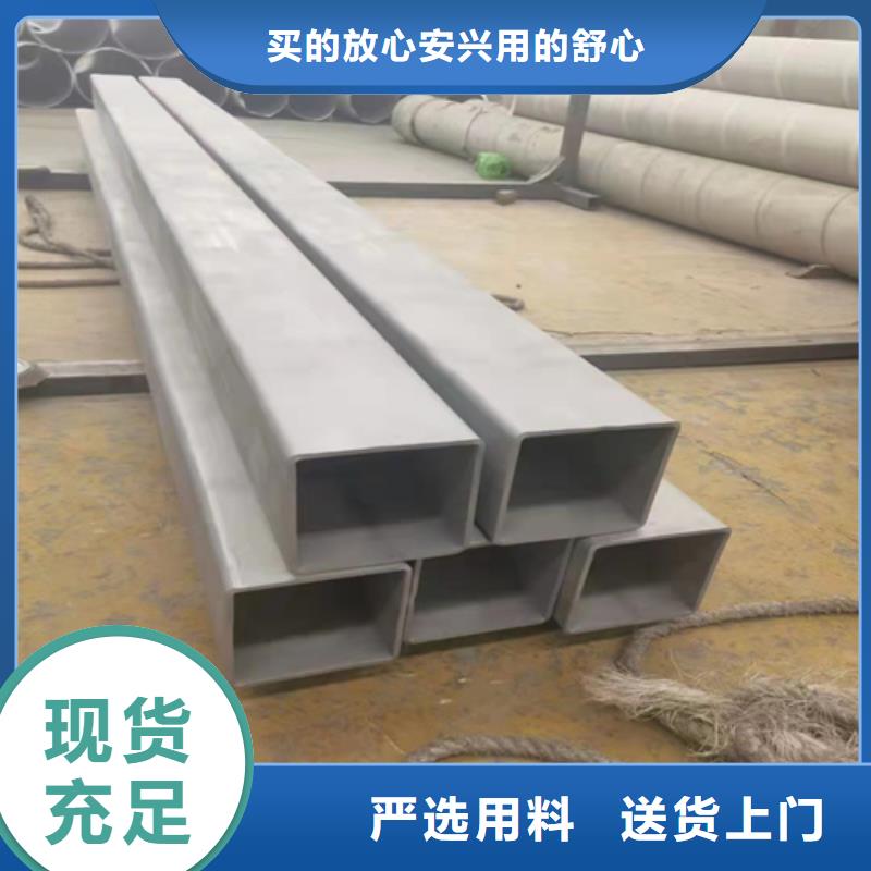 不锈钢方管除渣机配件经久耐用当地厂家