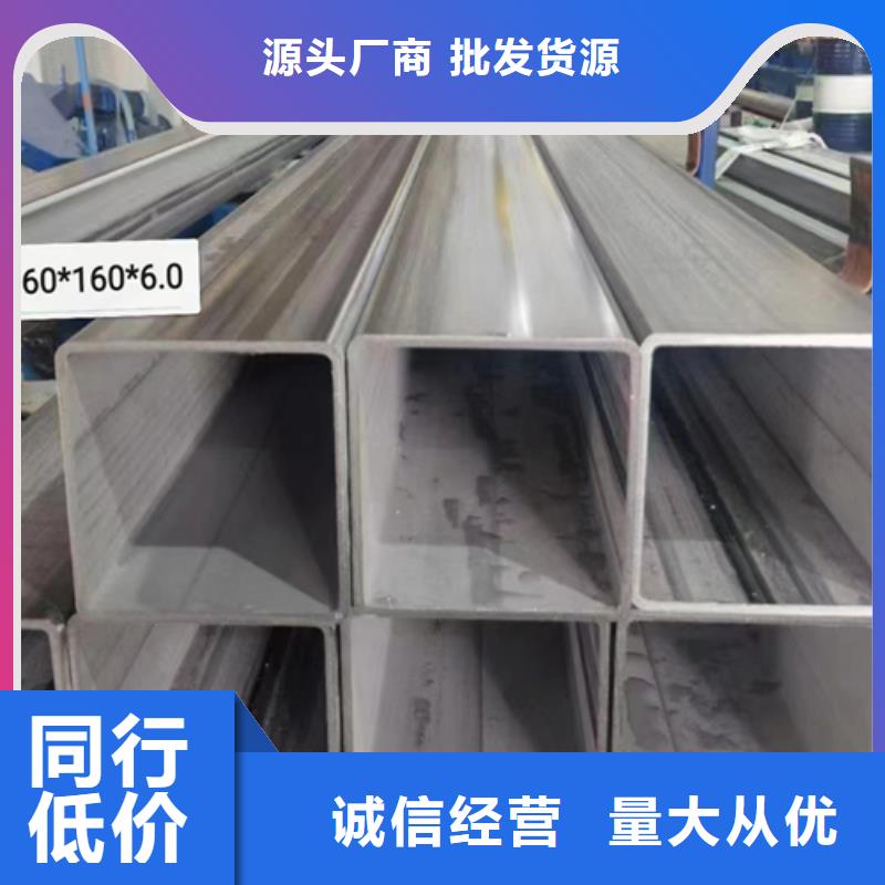 不锈钢方管不锈钢焊管优良工艺产品参数