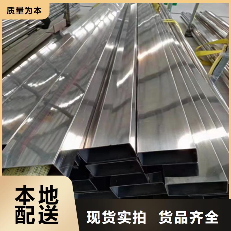 【不锈钢装饰管】_不锈钢复合板研发生产销售品质无所畏惧