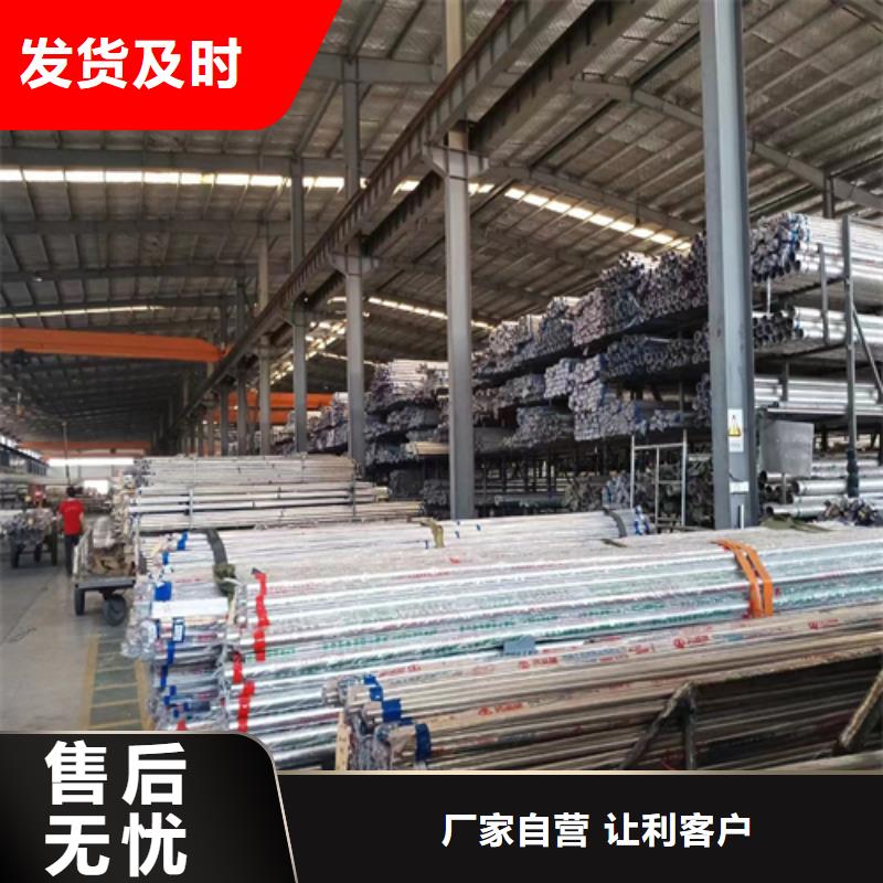 不锈钢装饰管316L不锈钢复合板经验丰富品质可靠当地生产商