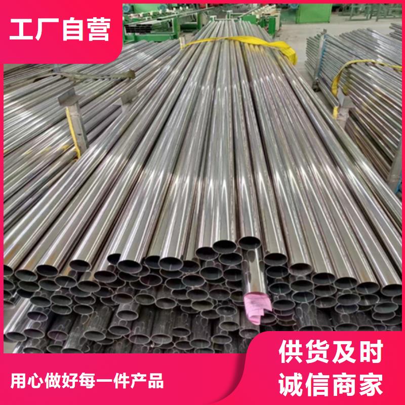 不锈钢装饰管不锈钢焊管同行低价欢迎来电咨询