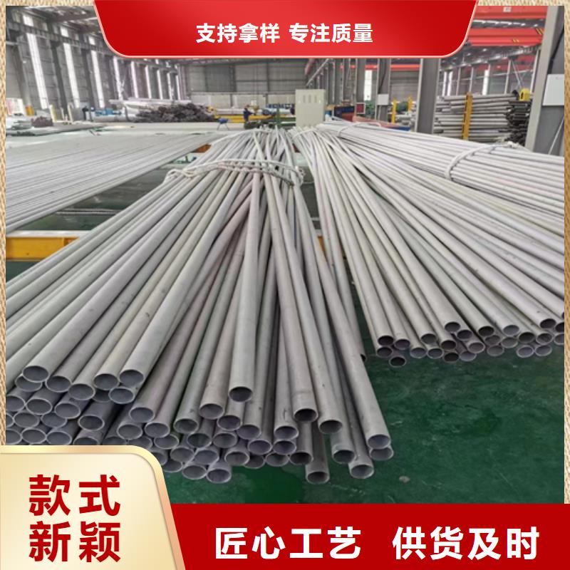 不锈钢管-【201不锈钢焊管】源厂供货现货销售