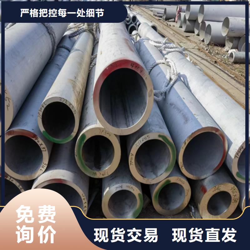 不锈钢管不断创新拥有核心技术优势