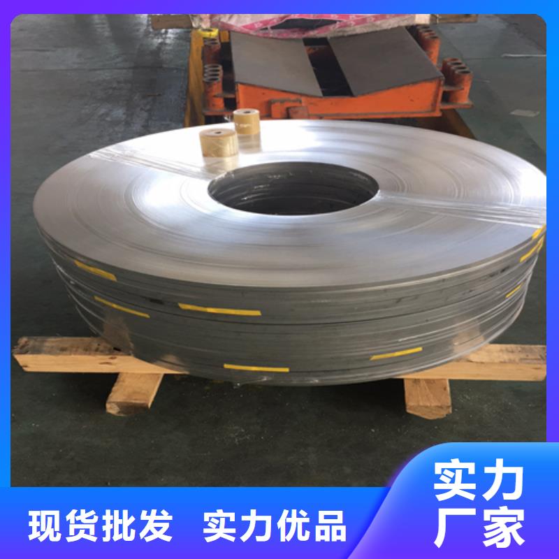 不锈钢带,201不锈钢焊管您想要的我们都有拒绝伪劣产品