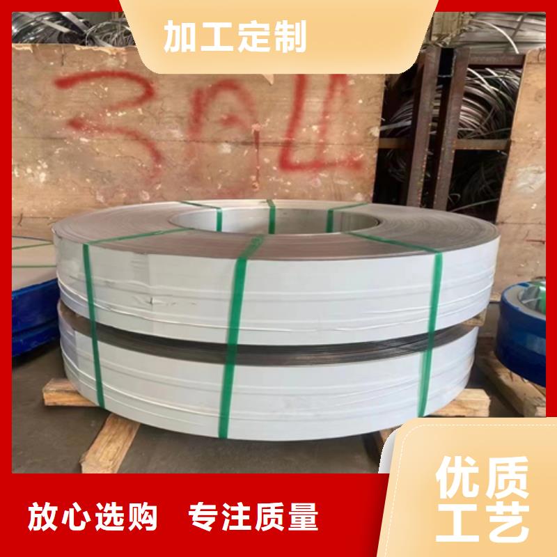 不锈钢带201不锈钢焊管实力厂商库存充足