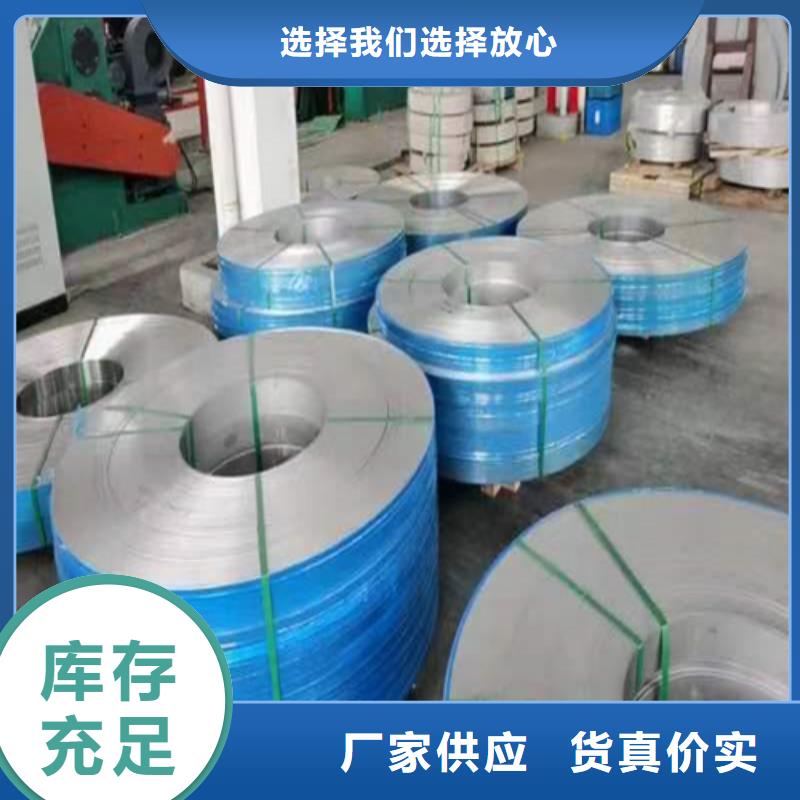 【不锈钢带-除渣机配件应用范围广泛】同城厂家
