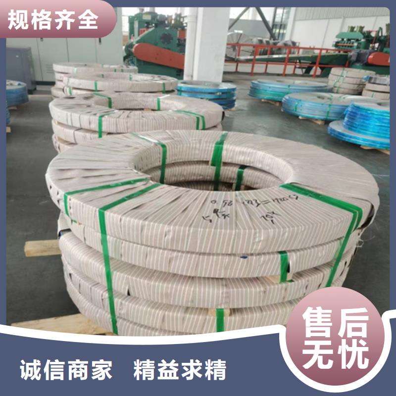 不锈钢带304不锈钢焊管品质可靠对质量负责