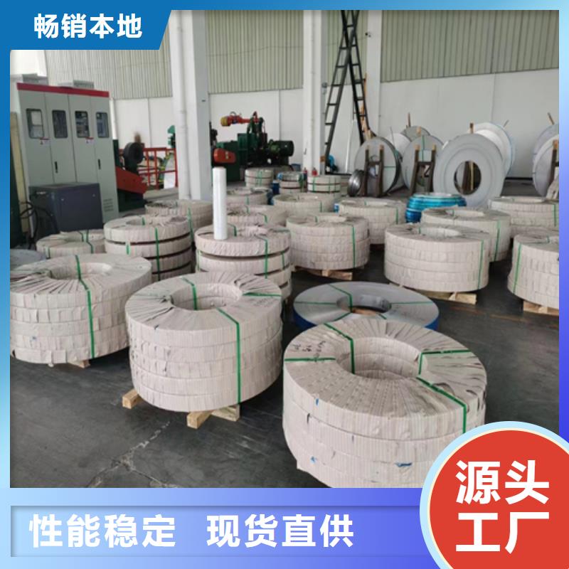 不锈钢带【不锈钢焊管】欢迎来电询价同城生产厂家