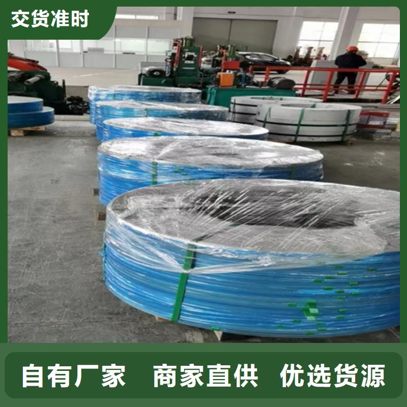 不锈钢带,不锈钢焊管厂家直发本地经销商