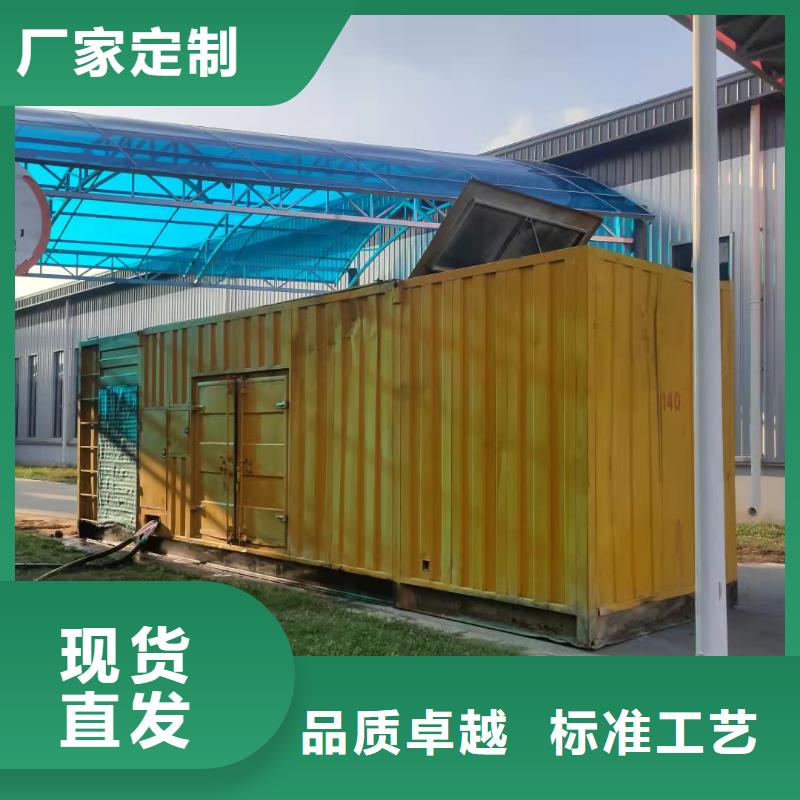 500KW发电车租赁500KW发电车租赁工艺层层把关